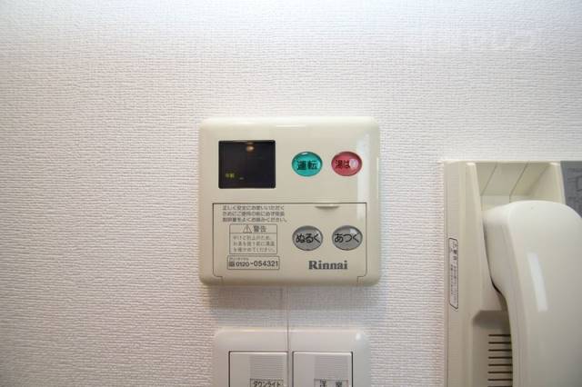 その他設備　※７０１号室内装写真参照