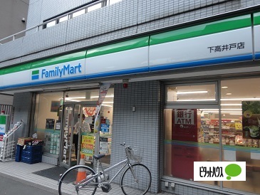 コンビニ　ファミリマート世田谷下高井戸店（コンビニ）まで135m