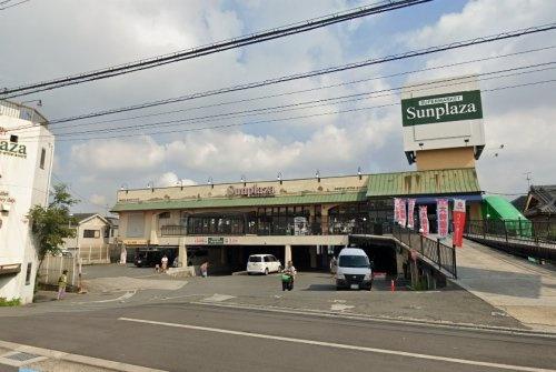 スーパー　サンプラザ島泉店（スーパー）まで669m