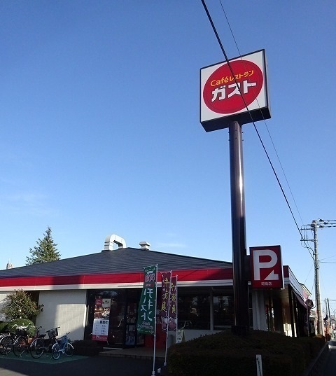 飲食店　ガスト（飲食店）まで800m
