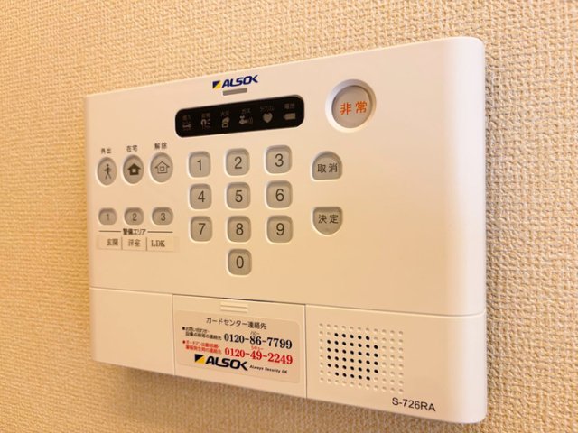 セキュリティ