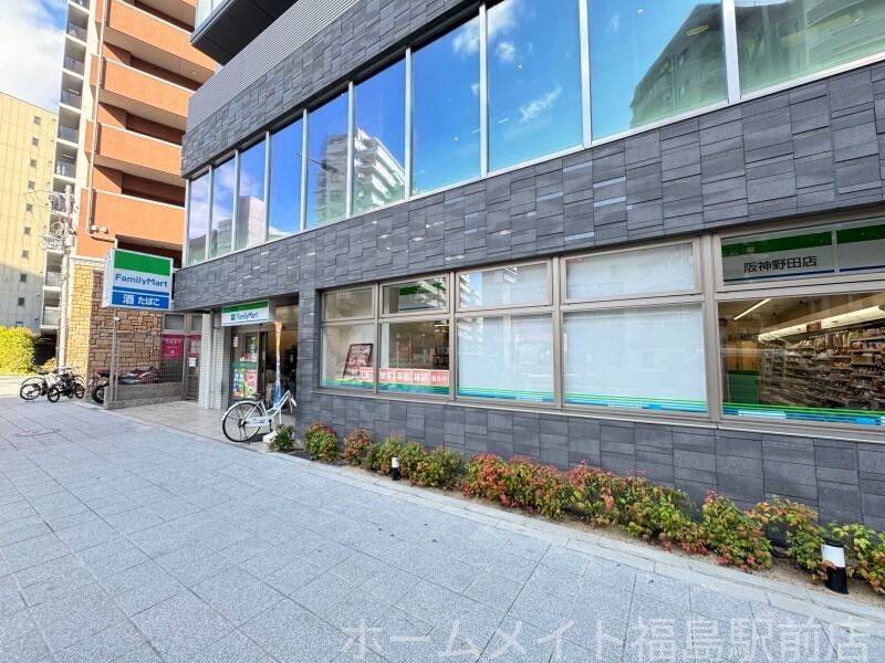 コンビニ　ファミリーマート阪神野田店（コンビニ）まで3m