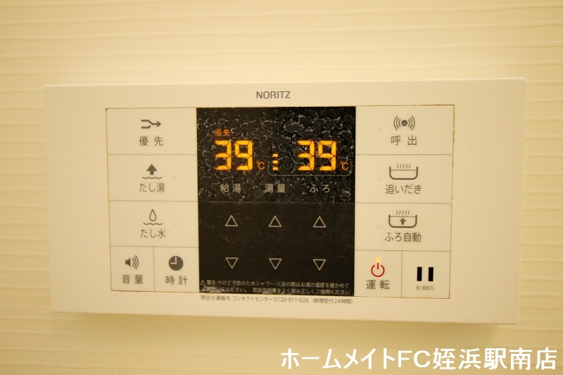 その他設備　★追い炊き機能付きです★参考写真