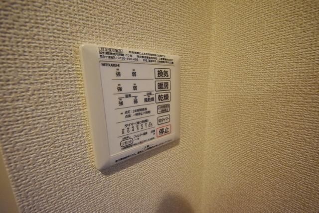 その他設備　浴室乾燥暖房機能