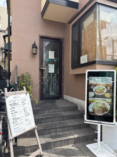 飲食店　穂の香（飲食店）まで71m