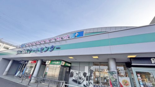 その他　東大和スケートセンター（その他）まで256m
