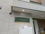 南荒子駅より徒歩2分 2階 築1年10ヶ月の賃貸物件