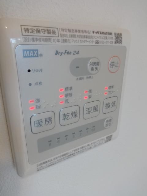 その他設備　★★浴室乾燥機付き★★