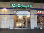 ショッピングセンター　CoCoLo新潟（ショッピングセンター）まで956m