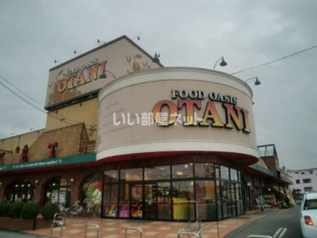 スーパー　フードオアシスOTANI(オータニ) 鶴田店（スーパー）まで470m