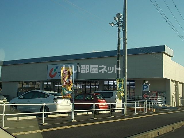 ドラックストア　カワチ薬品 鶴田店（ドラッグストア）まで1239m