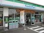 コンビニ　ファミリーマート幸町二丁目店（コンビニ）まで355m