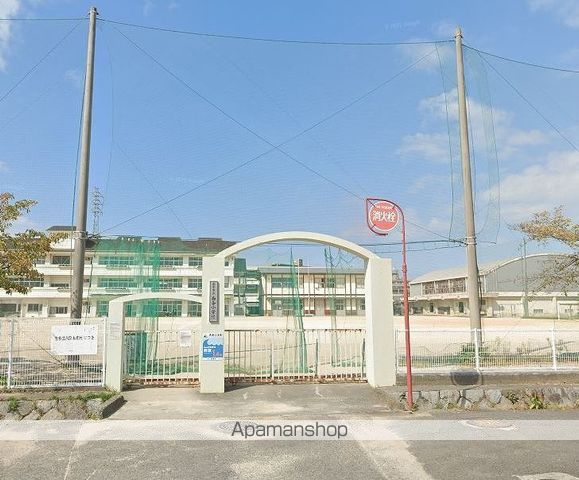 小学校　西条小学校（小学校）まで134m