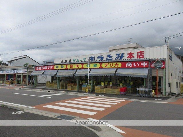スーパー　スーパーうさみ（スーパー）まで311m