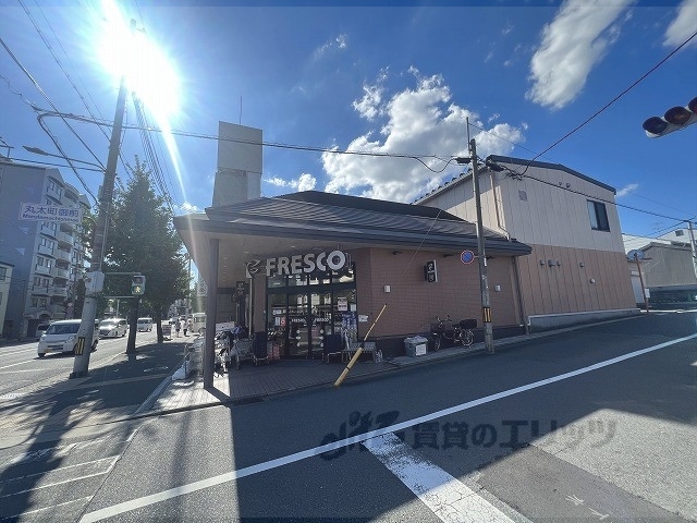 スーパー　フレスコ御前店（スーパー）まで450m