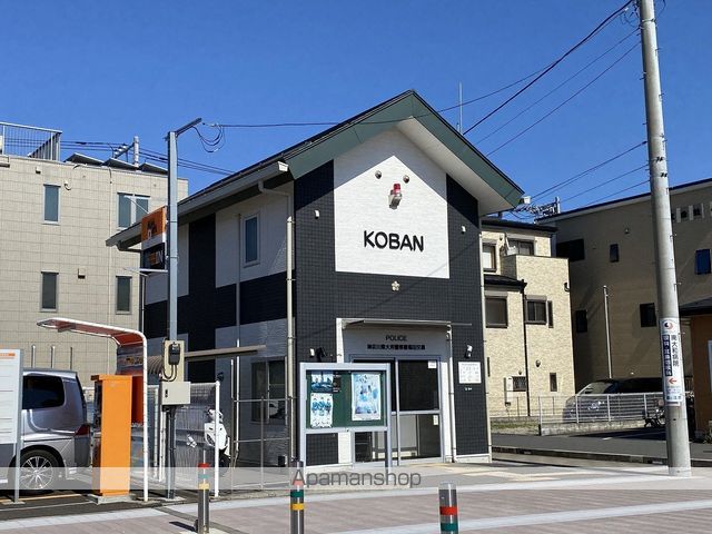 警察署・交番　大和署福田交番（警察署・交番）まで308m