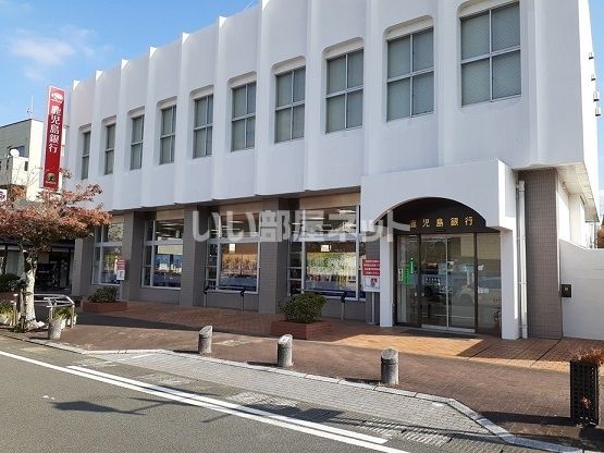 銀行　鹿児島銀行加世田支店（銀行）まで1014m