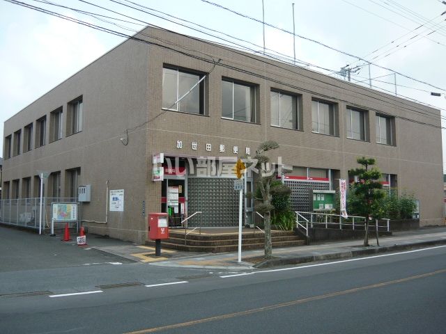 郵便局　加世田郵便局（郵便局）まで616m