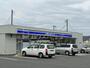 コンビニ　ローソンさいたま西遊馬店（コンビニ）まで440m