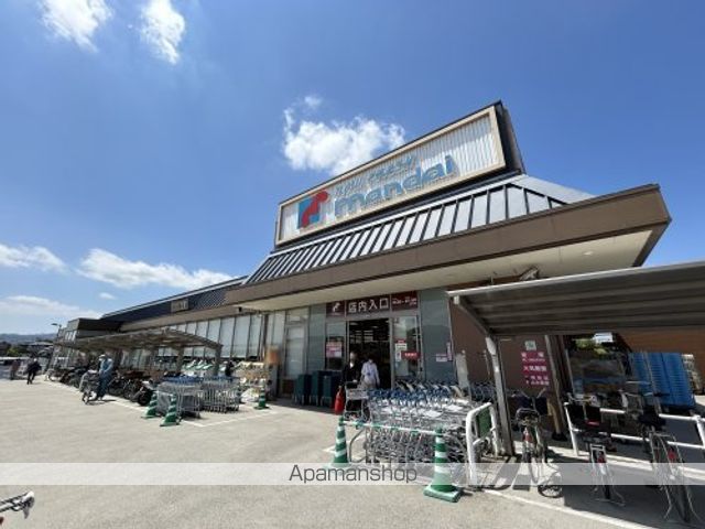 スーパー　ｍａｎｄａｉ（万代）　法隆寺店（スーパー）まで608m