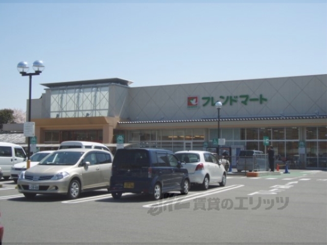 スーパー　フレンドマート梅津店（スーパー）まで640m