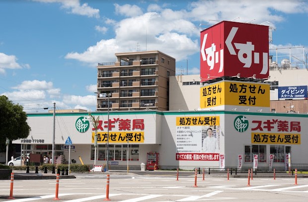 ドラックストア　スギドラッグ 大曽根店（ドラッグストア）まで487m