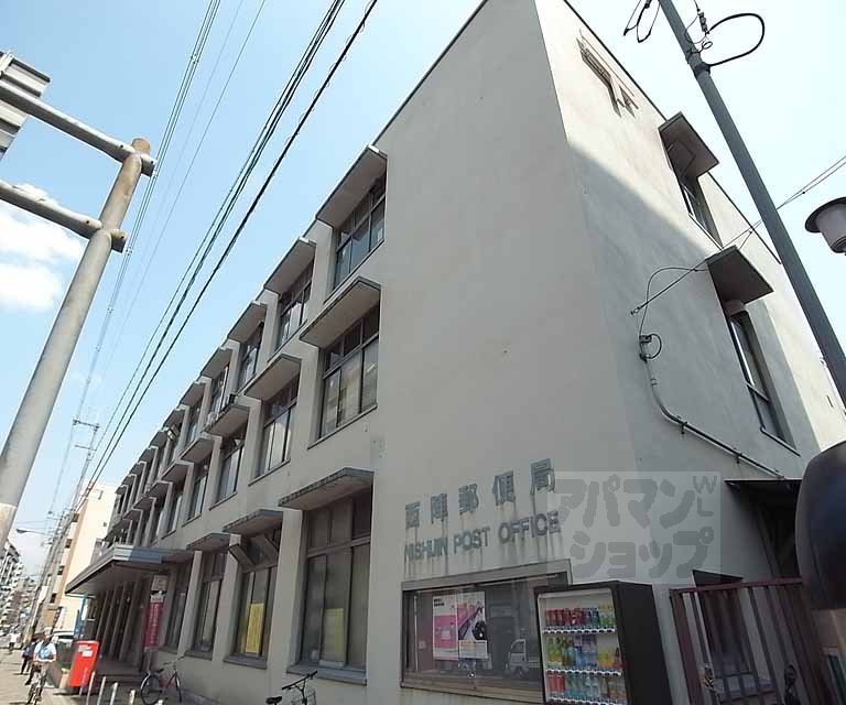 郵便局　西陣郵便局（郵便局）まで318m