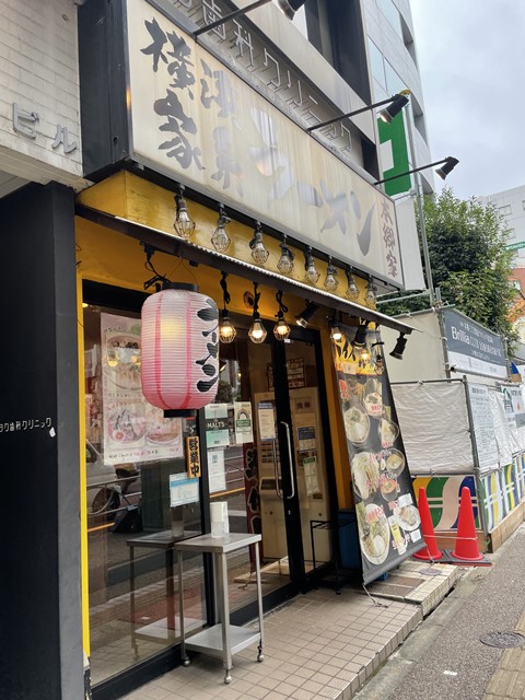 飲食店　本郷家（飲食店）まで740m