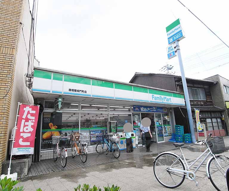 コンビニ　ファミリーマート唐橋羅城門町店（コンビニ）まで450m