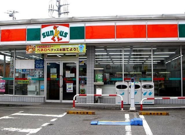 コンビニ　サンクス（コンビニ）まで223m