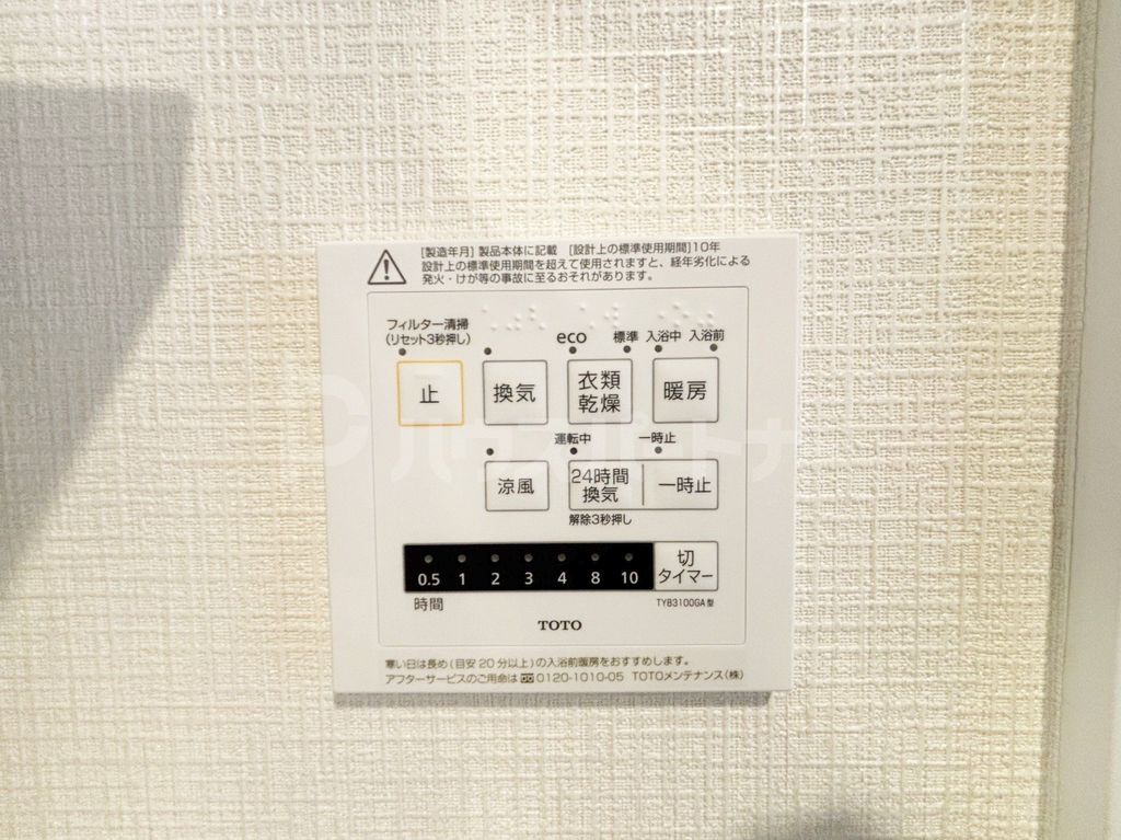 その他　※同施工参考写真※