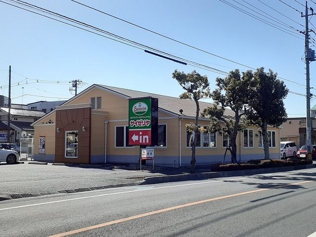 飲食店　サイゼリヤ　東浦和店（飲食店）まで400m