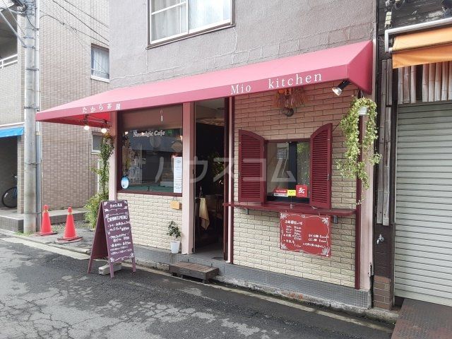 飲食店　Mio kitchen たから茶屋（飲食店）まで392m