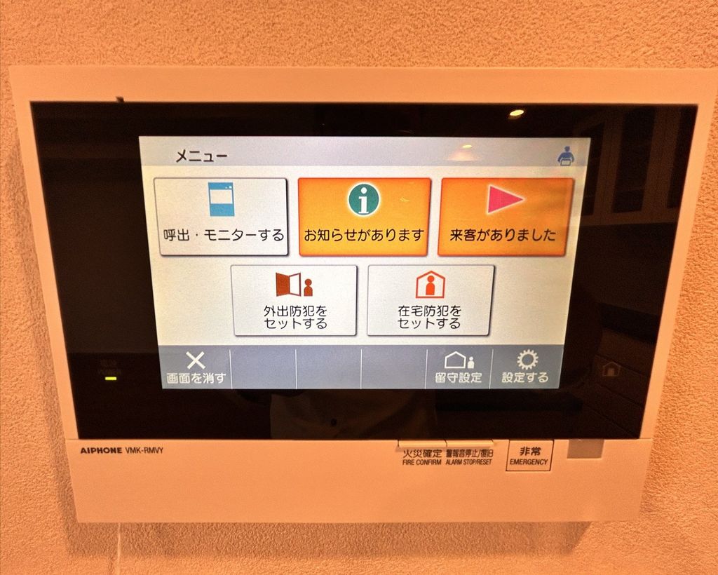 セキュリティ　ホームセキュリティ対応インターホン（契約料別途発生）