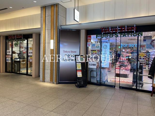 スーパー　東急ストア フードステーション用賀店（スーパー）まで416m