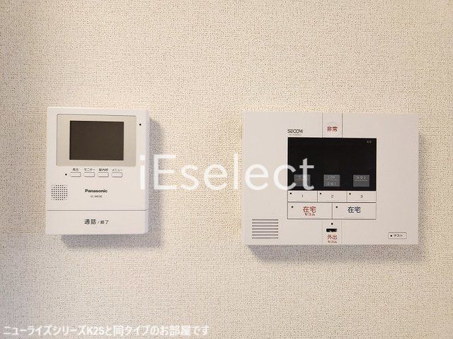 セキュリティ　同タイプのイメージ写真です