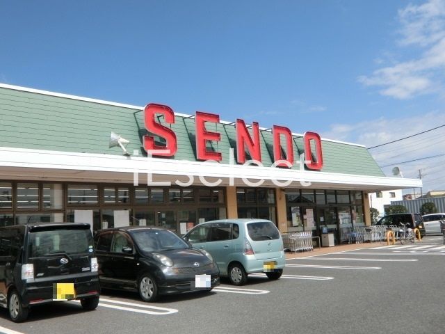 スーパー　せんどう島野店（スーパー）まで1630m