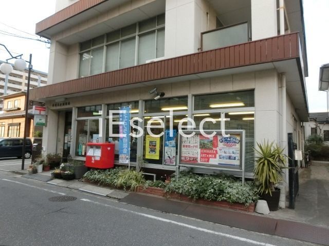 郵便局　市原五井郵便局（郵便局）まで1140m