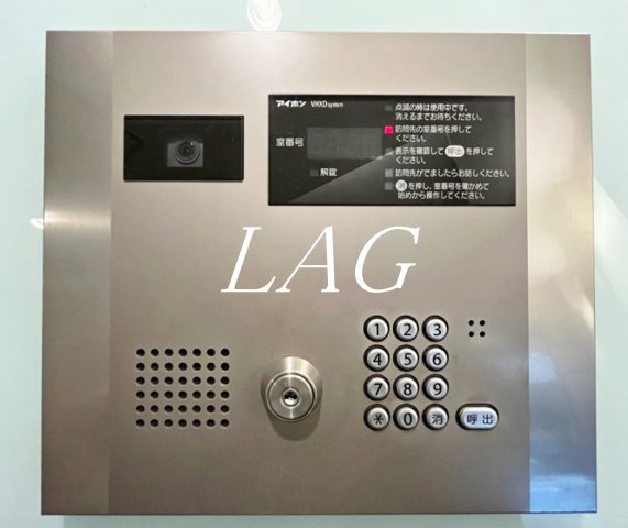 セキュリティ　オートロックです。