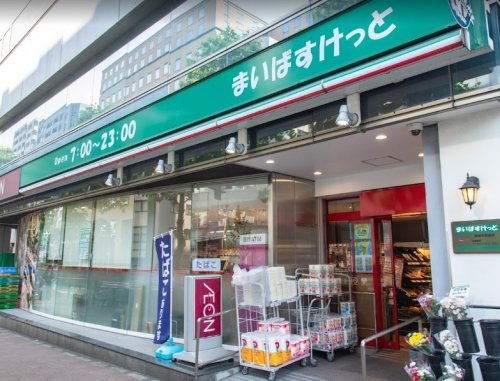 スーパー　まいばすけっと新富町駅前店（スーパー）まで402m