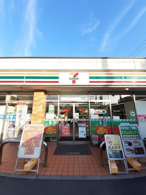 コンビニ　セブンイレブン世田谷中央病院前（コンビニ）まで350m