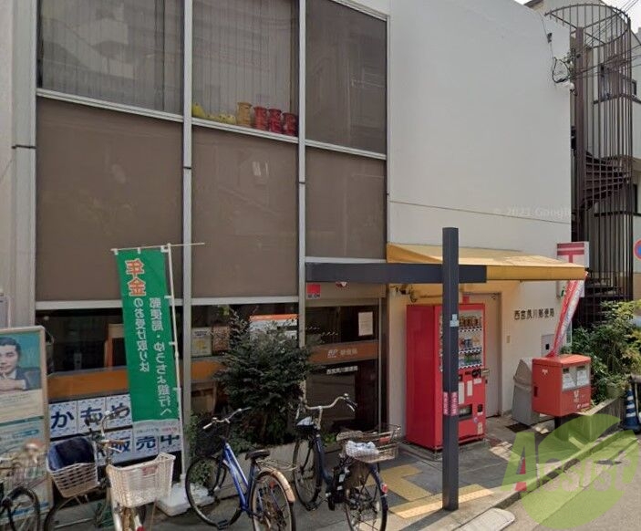 郵便局　西宮夙川郵便局（郵便局）まで461m