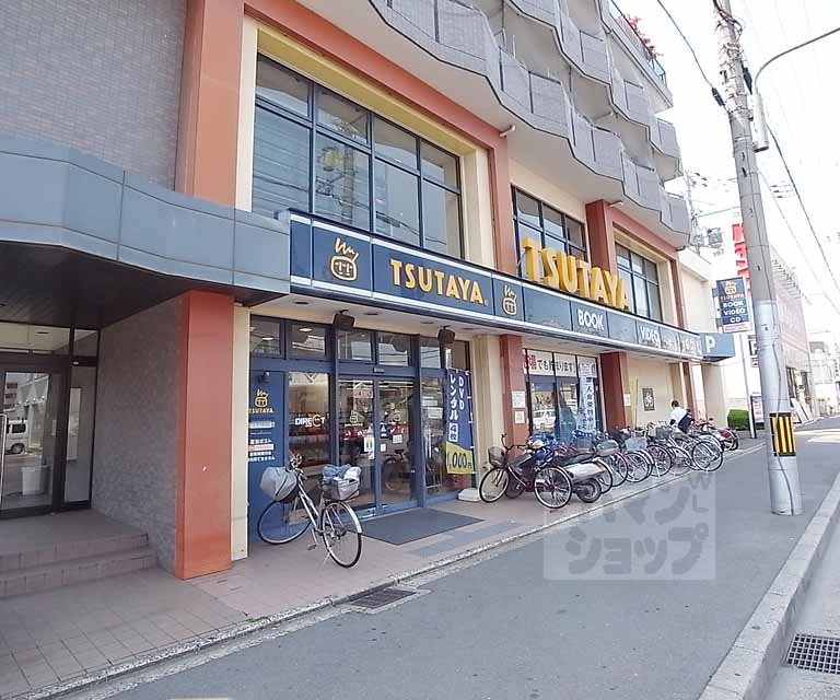 レンタルビデオ　TSUTAYA 藤の森店（レンタルビデオ）まで820m