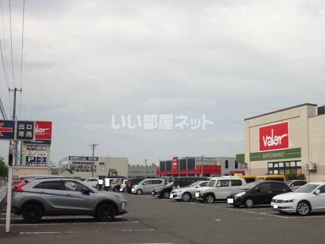 スーパー　バロー 木崎店（スーパー）まで244m