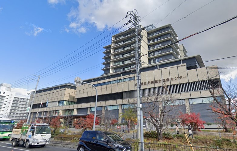 病院　兵庫県立尼崎総合医療センター（病院）まで740m