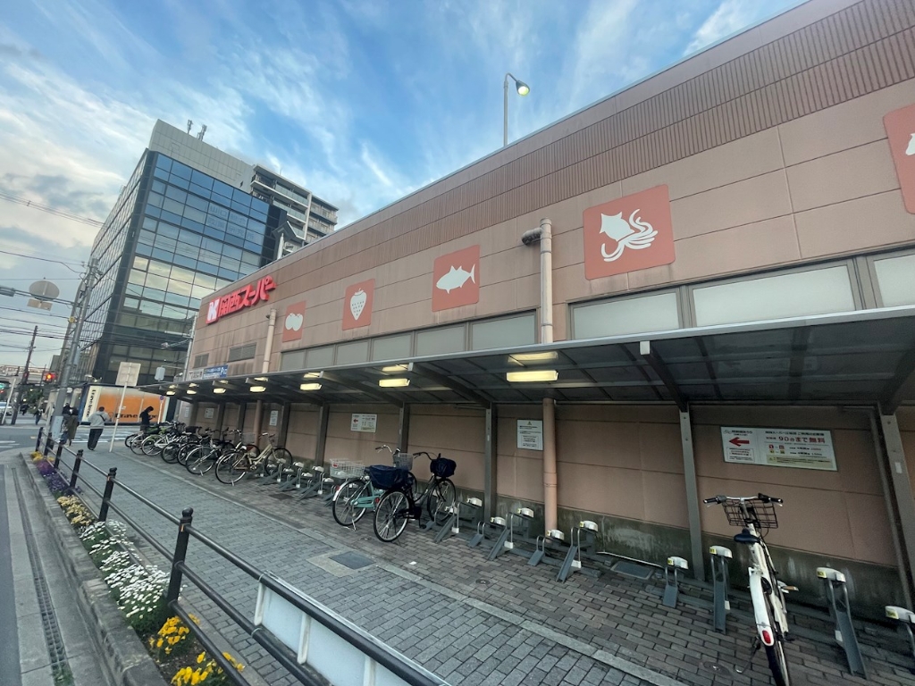スーパー　関西スーパー 江坂店（スーパー）まで207m