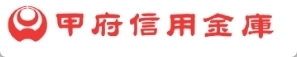 銀行　甲府信用金庫南支店（銀行）まで1012m