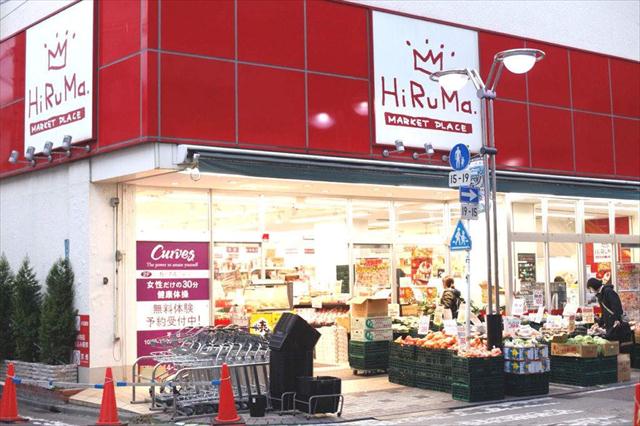 スーパー　ヒルママーケットプレイス大岡山店（スーパー）まで901m