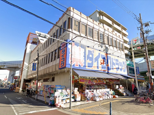 ドラックストア　ダイコクドラッグ地下鉄平野駅前店（ドラッグストア）まで176m