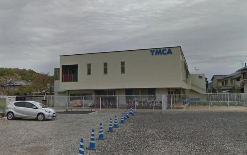 幼稚園・保育園　YMCAたかつきあま保育園（幼稚園・保育園）まで752m